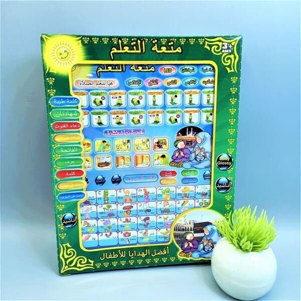 Islamic Tablet for Kids